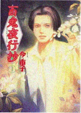 少女在线观看《星轨之下》动漫剧照