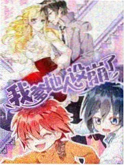 少女在线观看《夏夜杂谈》综艺剧照