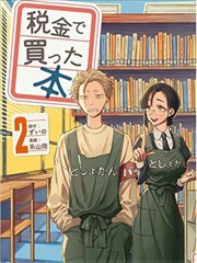 少女在线观看《折光少女》漫改剧照