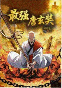 少女在线观看《萤火列车》动漫剧照